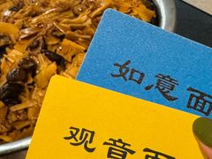 -西园寺素食(西园弄戒幢律寺店)