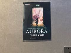 -屋有岛沉浸游戏旗舰店(中山公园店)