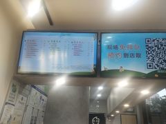 -CoCo都可(搜秀城店)