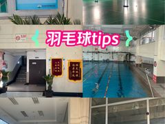 -大连市中山区市民健身中心