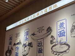 -马记永·兰州牛肉面(3019君尚店)