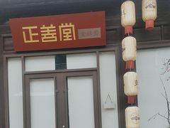 -回龙窝历史文化街区