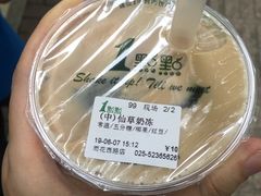 -1点点(雨花西路店)