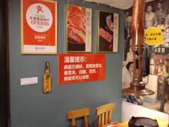 -名扬烤肉(起源店)