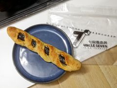 -七叔是岛民(大学城gogo新天地店)