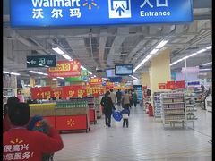 -沃尔玛购物广场(燕郊店)