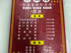 -食惠里小笼包面馆(越秀店)