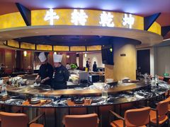 -牛将军•涮肉•烤肉(北京王府井·故宫店)
