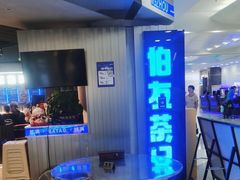 -伯友茶记(中华广场店)