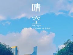 -广州动物园