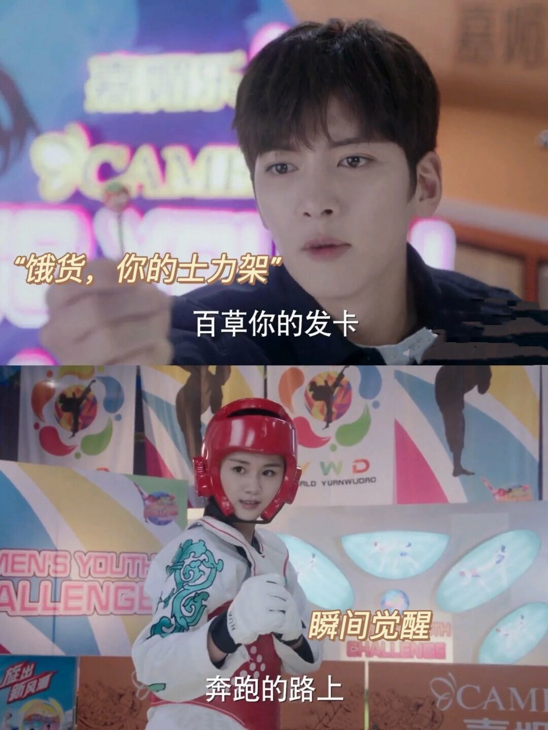 感觉池昌旭的无语不像是演出来的