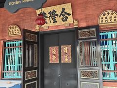 -普吉镇
