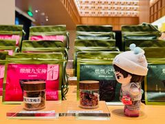 -奈雪茶院·茶室茶馆(广州粤海天地店)