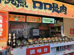 -蛙老爹·蜀香美蛙鱼头(王家湾店)