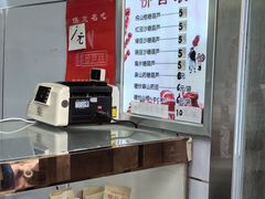 -糖葫芦王保定名吃(古莲花池店)