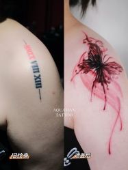 -海王刺青·纹身·穿孔饰品·TATTOO
