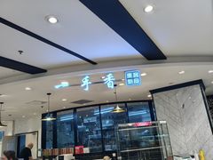 -大商麦凯乐(大连总店)