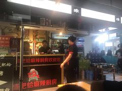 门面-三盛肥蛤(总店)