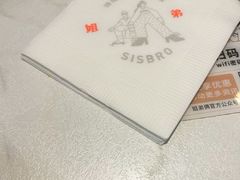 -姐弟俩土豆粉(北京双桥万达店)