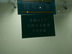 -天津医科大学肿瘤医院(本部院区)