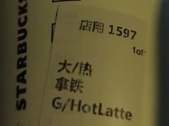 -星巴克(万都店)