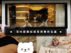 -小仙女采耳·按摩·SPA(深圳旗舰店)