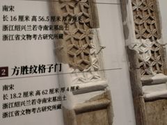 -杭州工艺美术博物馆