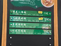 -食盈碗仔翅(星玺广场店)