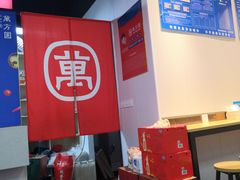 -万方圆拌粉瓦罐汤(合一城店)