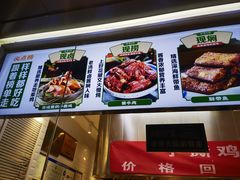 -紫光园清真北京小吃(广渠门内店)
