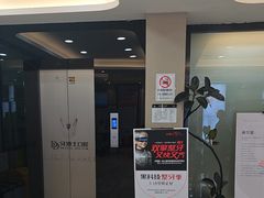 -牙博士口腔品牌连锁(昆山城区店)