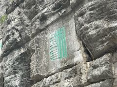 -桂林独秀峰王城景区