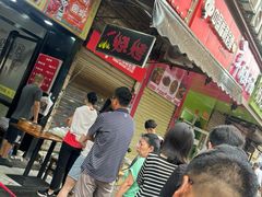 -王家墩东(地铁站)