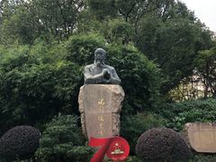 -徐家汇源景区-衡山公园