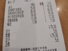 -萨莉亚意式餐厅(东川路店)