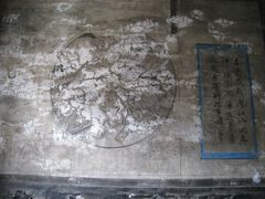 -平遥县衙