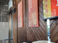 -秦园陕西手工面馆(番禺节能科技园店)
