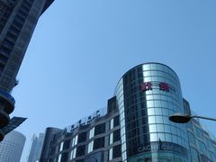-吾悦广场(天津和平店)