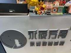 -永夜方舟·捉迷藏·二次元密室