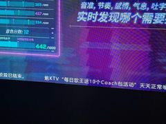 -魅KTV·AI辅唱(簋街店)