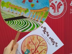 -西南政法大学(渝北校区)