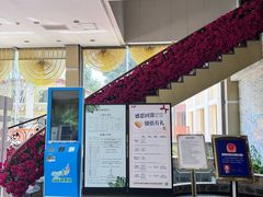 -金隅凤山酒店