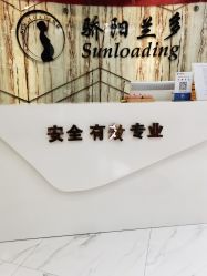 -骄阳兰多产后修复(徐东旗舰店)