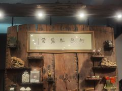 -阿多私房菜(顺德店)