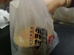 -小胖包子王(赵公口店)