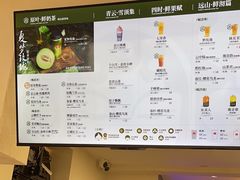 -霸王茶姬(正佳广场店)