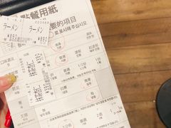 账单-一兰拉面(新宿中央东口店)