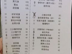 -娄三少·老北京春饼烤鸭家常菜(富力又一城店)