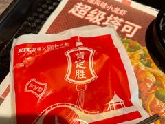 -肯德基(孝陵卫地铁站店)