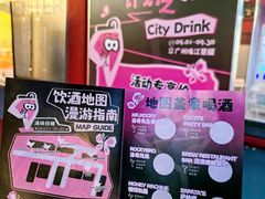 -珠江琶醍